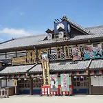 Homm Stay Nagi Arashiyama Kyoto By Banyan Group